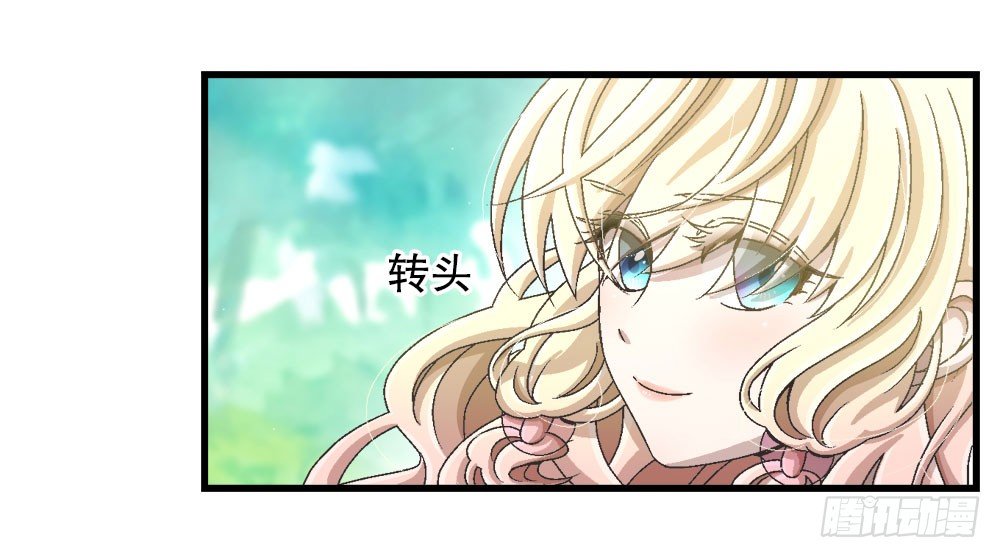《对你唯命是从》31.另有他人 第21页