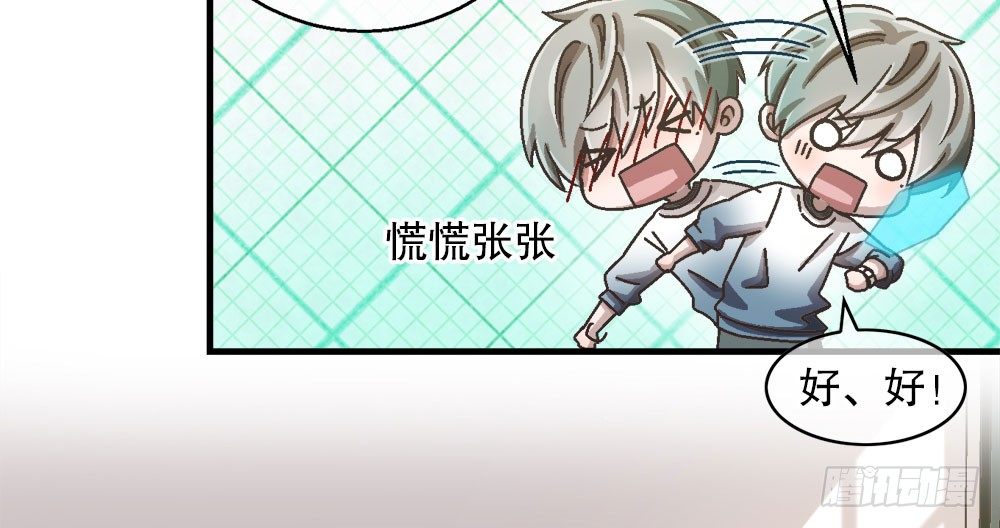《对你唯命是从》31.另有他人 第25页