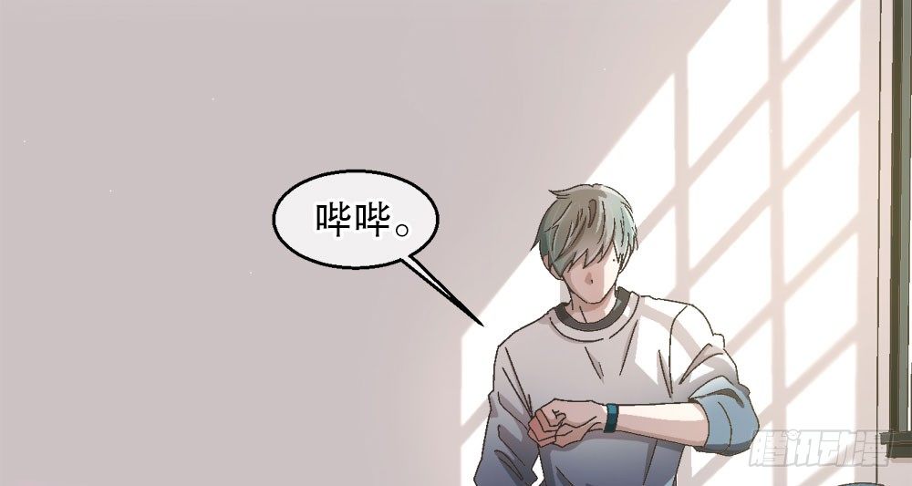《对你唯命是从》31.另有他人 第26页
