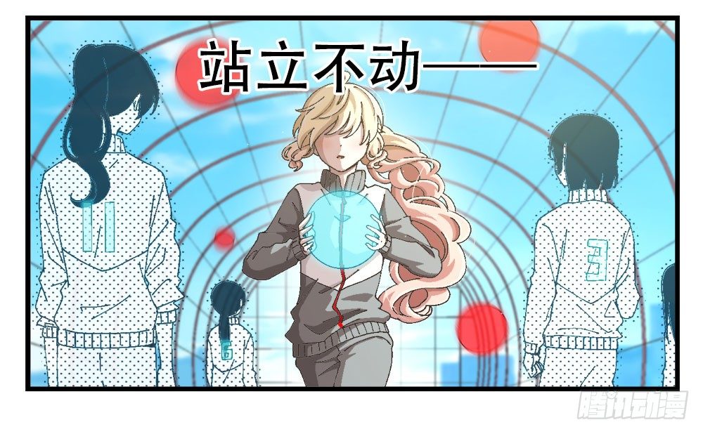 《对你唯命是从》31.另有他人 第37页
