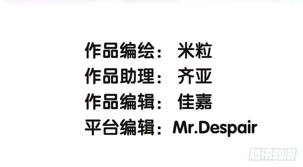 《对你唯命是从》31.另有他人 第3页