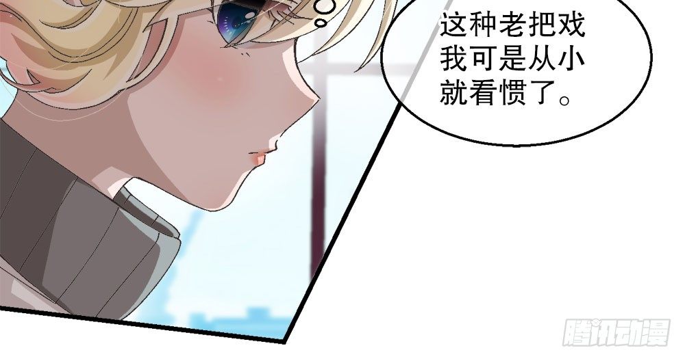 《对你唯命是从》31.另有他人 第40页