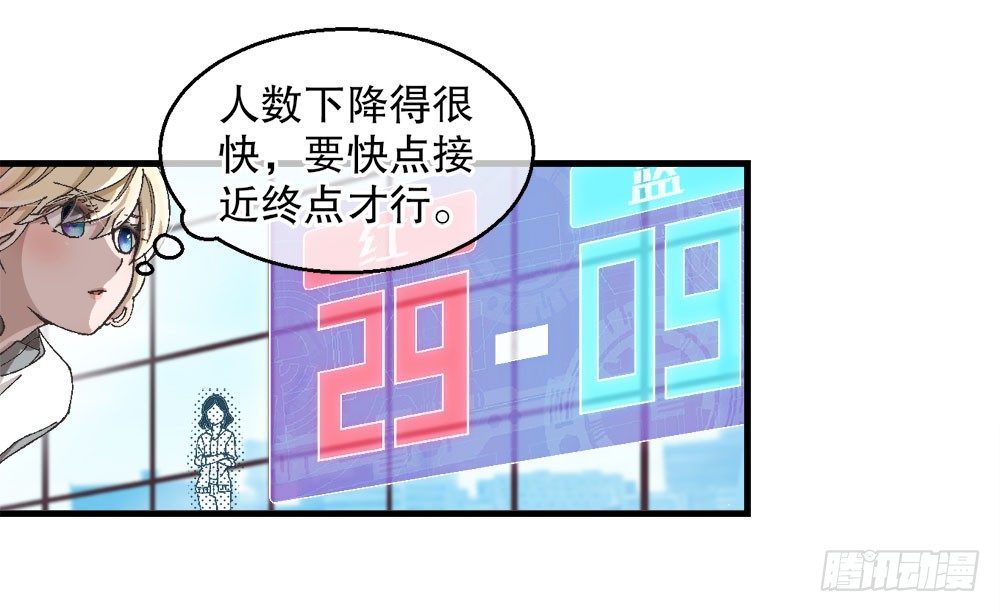 《对你唯命是从》31.另有他人 第47页