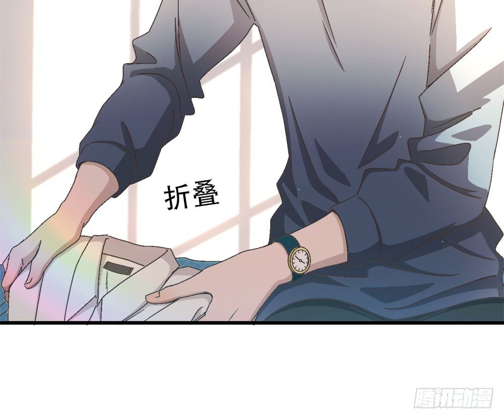 《对你唯命是从》31.另有他人 第9页