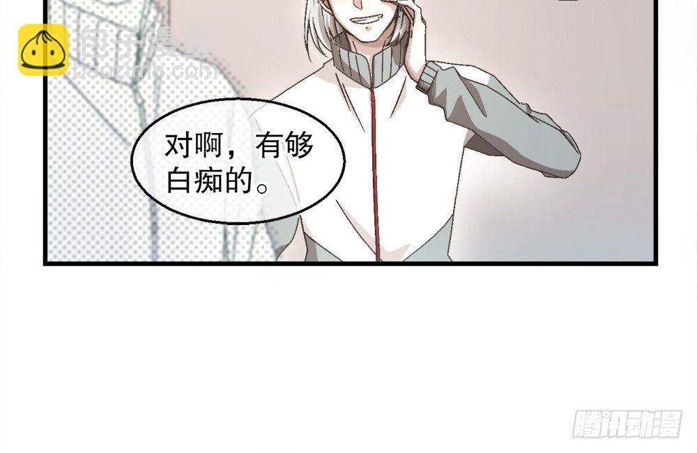 《对你唯命是从》30.只是朋友 第13页