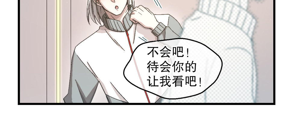 《对你唯命是从》30.只是朋友 第18页