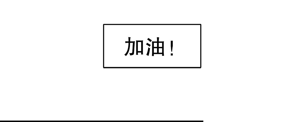 《对你唯命是从》30.只是朋友 第19页