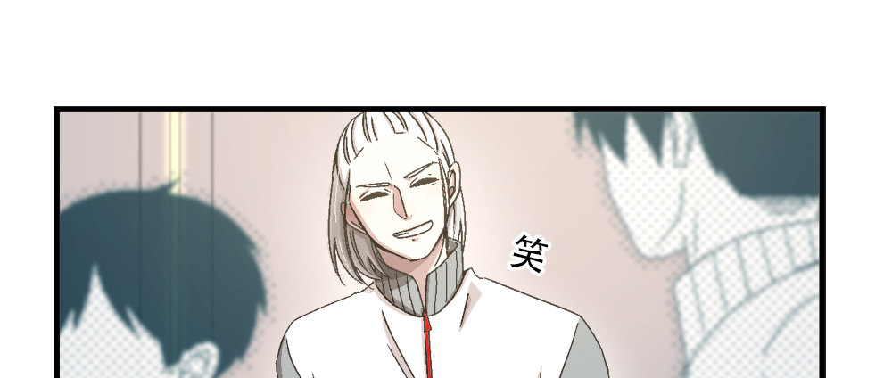 《对你唯命是从》30.只是朋友 第22页