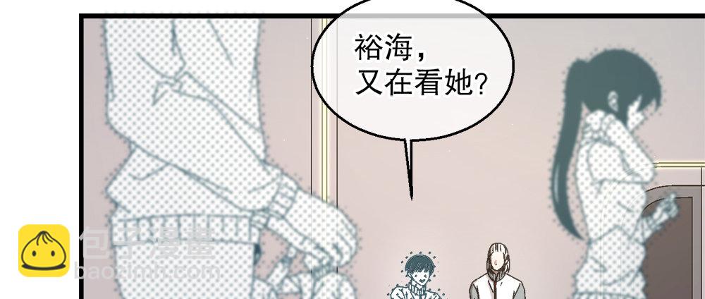 《对你唯命是从》30.只是朋友 第24页