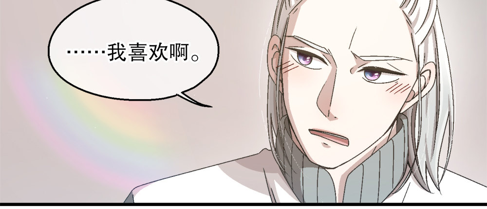 《对你唯命是从》30.只是朋友 第26页