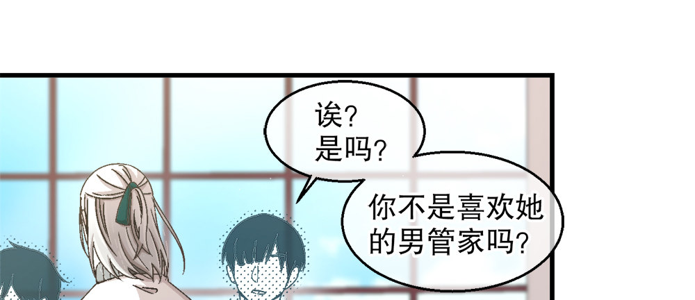 《对你唯命是从》30.只是朋友 第27页