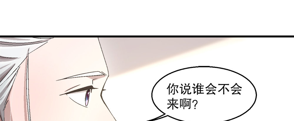 《对你唯命是从》30.只是朋友 第38页