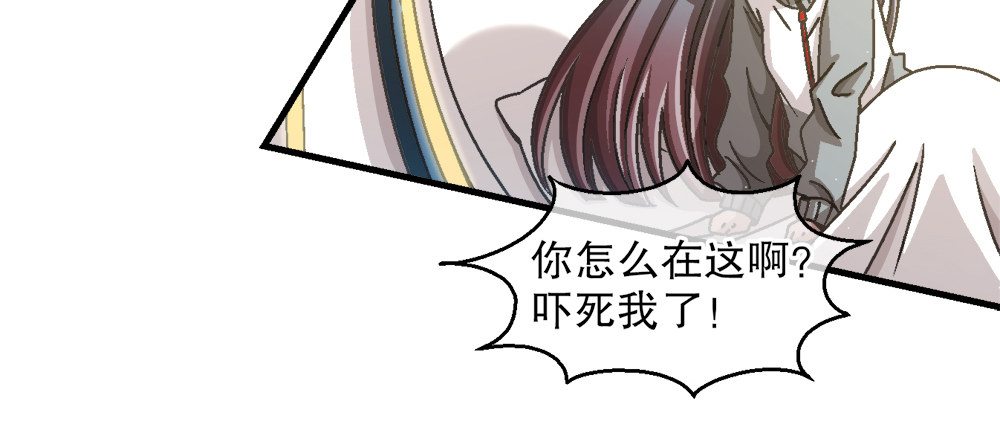 《对你唯命是从》30.只是朋友 第43页
