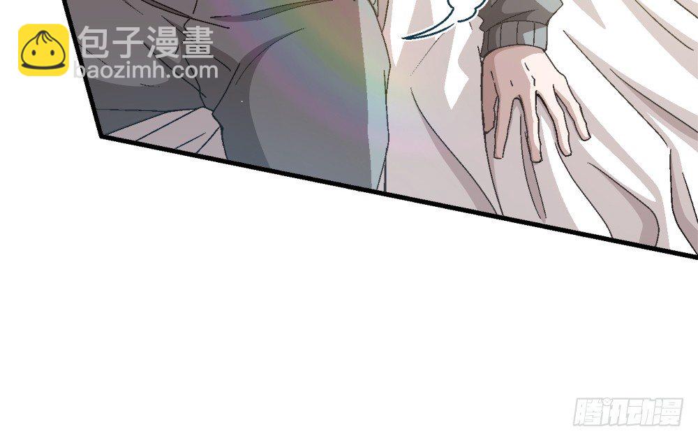 《对你唯命是从》30.只是朋友 第47页