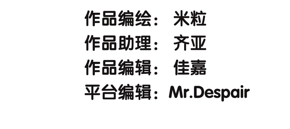 《对你唯命是从》30.只是朋友 第4页
