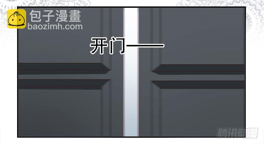 《对你唯命是从》番外1管家的一天 第34页