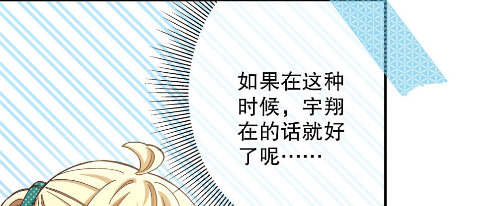 《对你唯命是从》32.独自一人 第10页