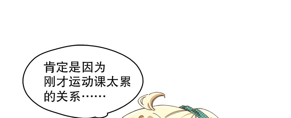 《对你唯命是从》32.独自一人 第15页