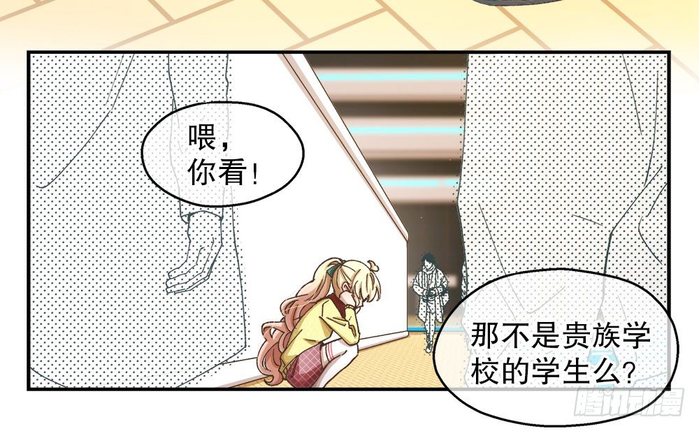 《对你唯命是从》32.独自一人 第19页