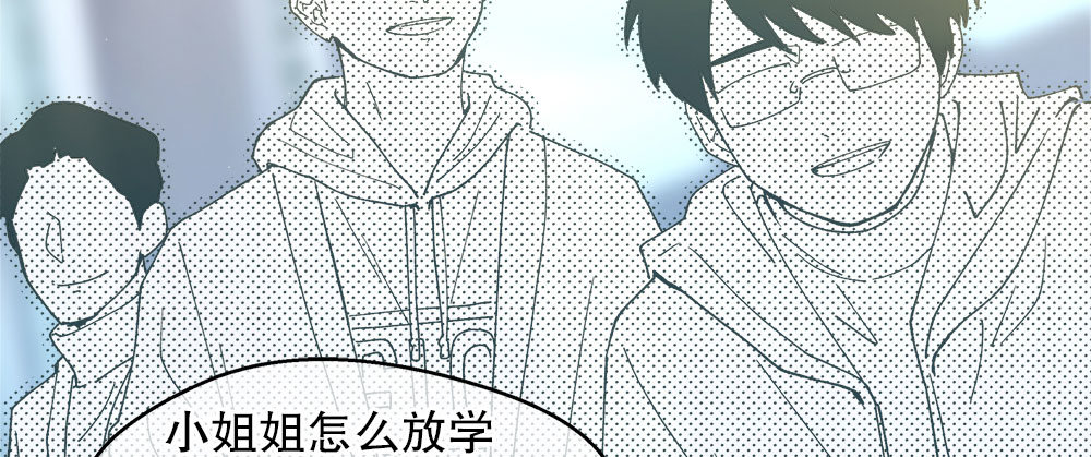 《对你唯命是从》32.独自一人 第24页