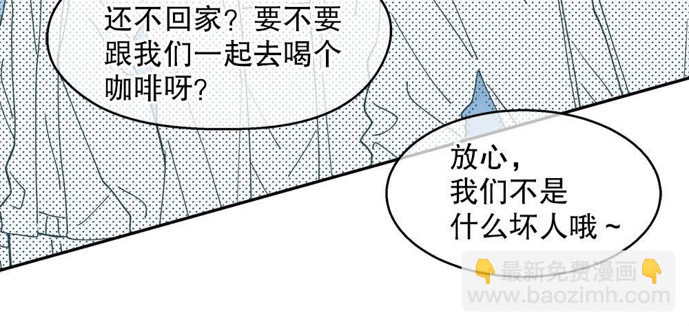 《对你唯命是从》32.独自一人 第25页