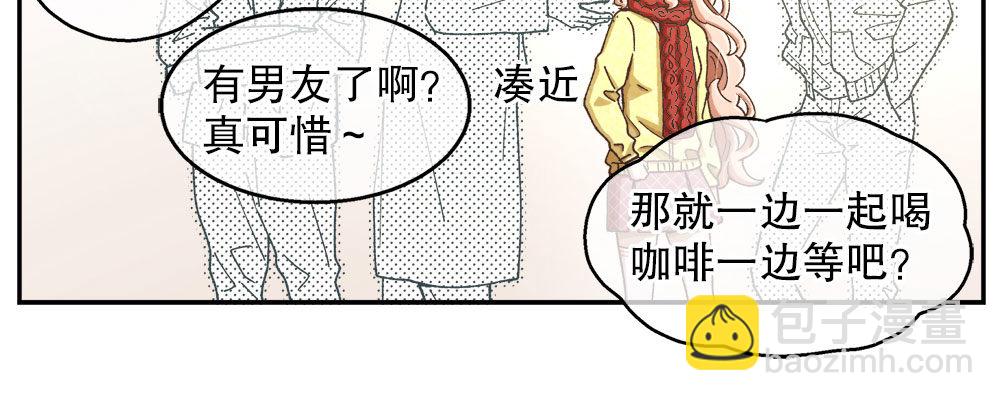 《对你唯命是从》32.独自一人 第27页
