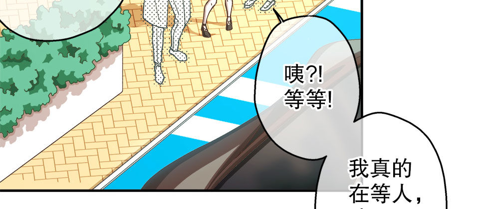《对你唯命是从》32.独自一人 第33页