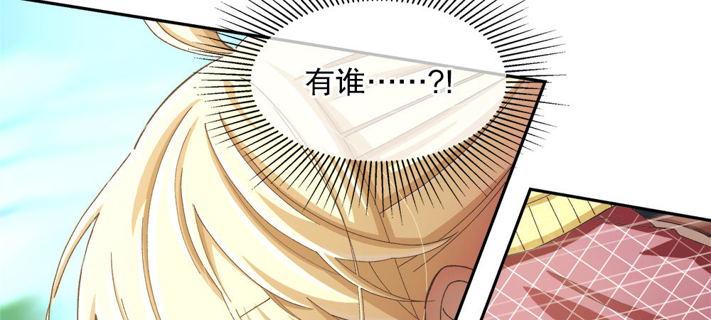 《对你唯命是从》32.独自一人 第43页