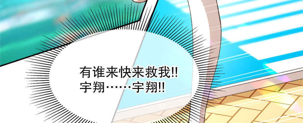 《对你唯命是从》32.独自一人 第45页