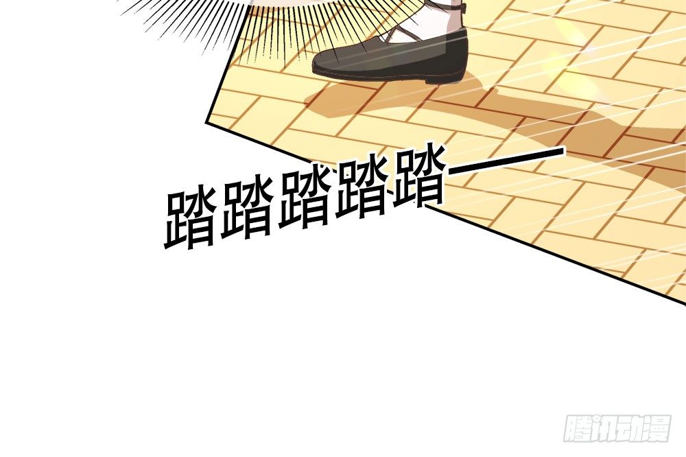 《对你唯命是从》32.独自一人 第46页