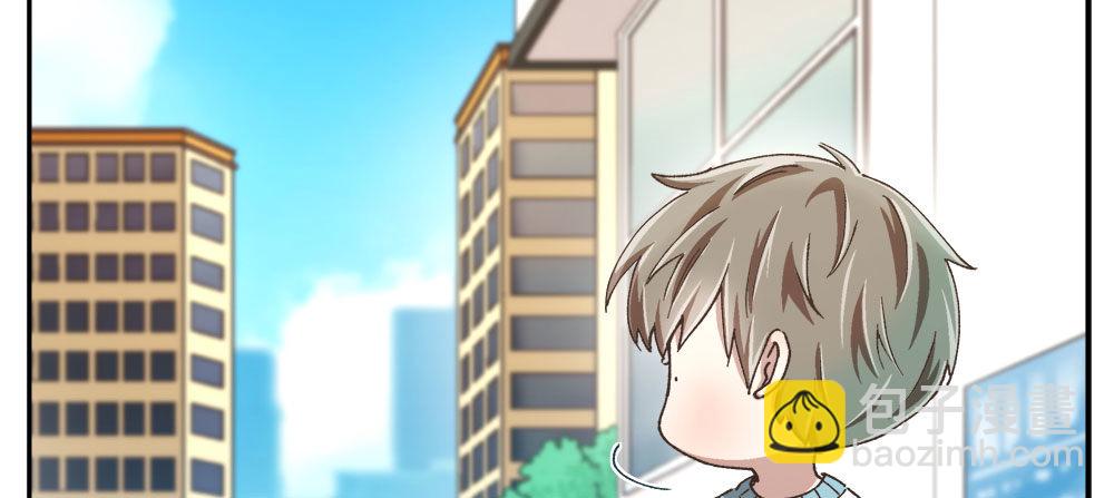《对你唯命是从》春节番外（下） 第21页