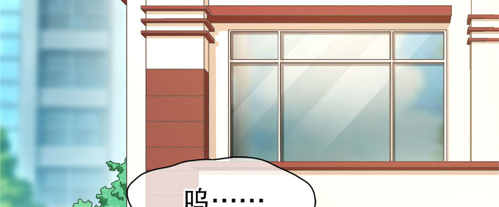 《对你唯命是从》春节番外（下） 第23页