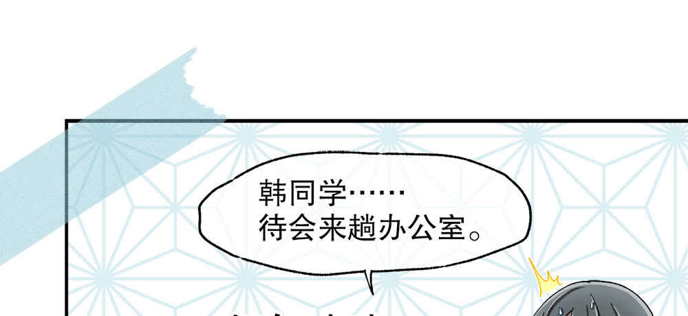 《对你唯命是从》35.害羞 第16页
