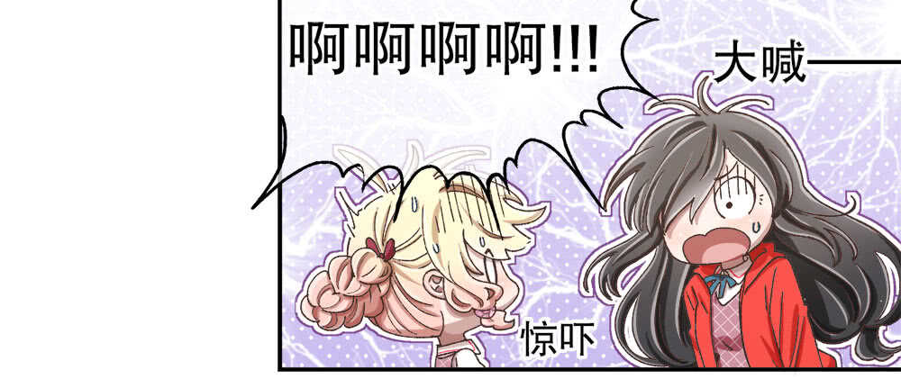 《对你唯命是从》35.害羞 第28页