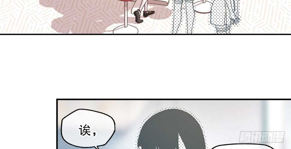 《对你唯命是从》35.害羞 第50页