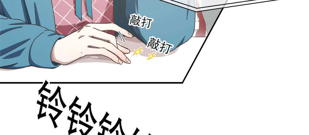 《对你唯命是从》35.害羞 第8页