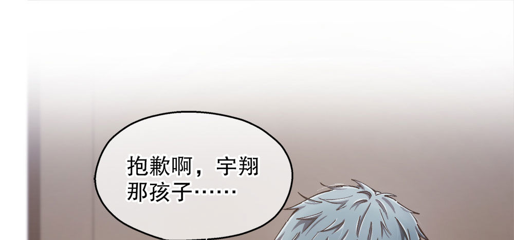 《对你唯命是从》春节番外（上） 第11页