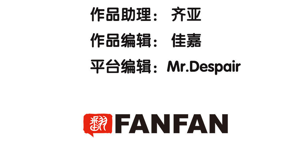 《对你唯命是从》春节番外（上） 第18页
