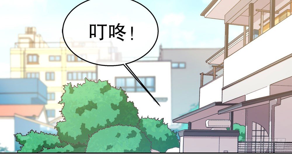 《对你唯命是从》春节番外（上） 第2页