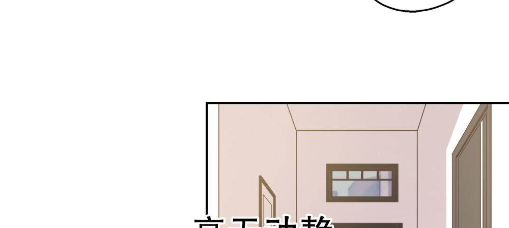 《对你唯命是从》春节番外（上） 第9页