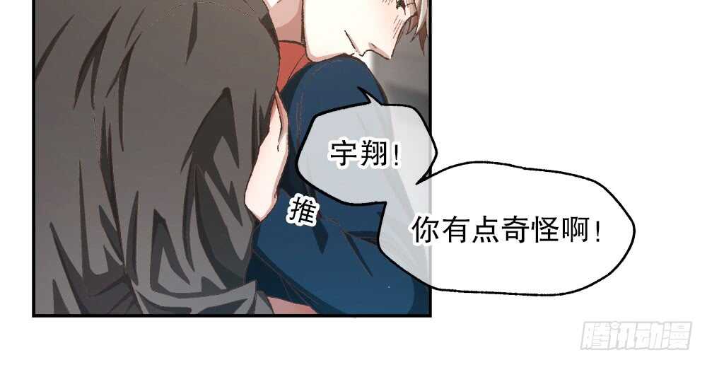 《对你唯命是从》36.我的思念 第14页