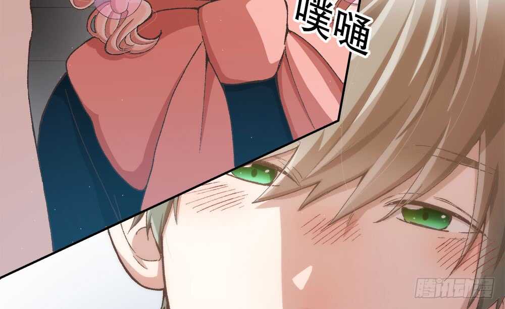 《对你唯命是从》36.我的思念 第22页