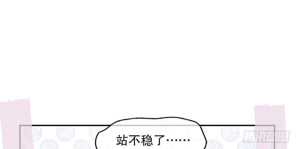 《对你唯命是从》36.我的思念 第36页