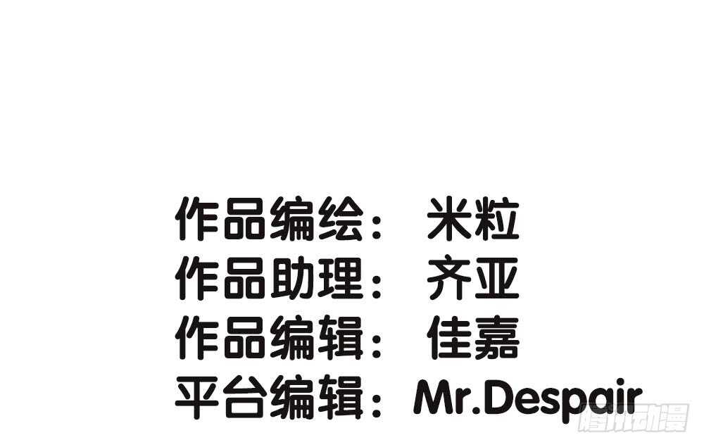《对你唯命是从》36.我的思念 第3页