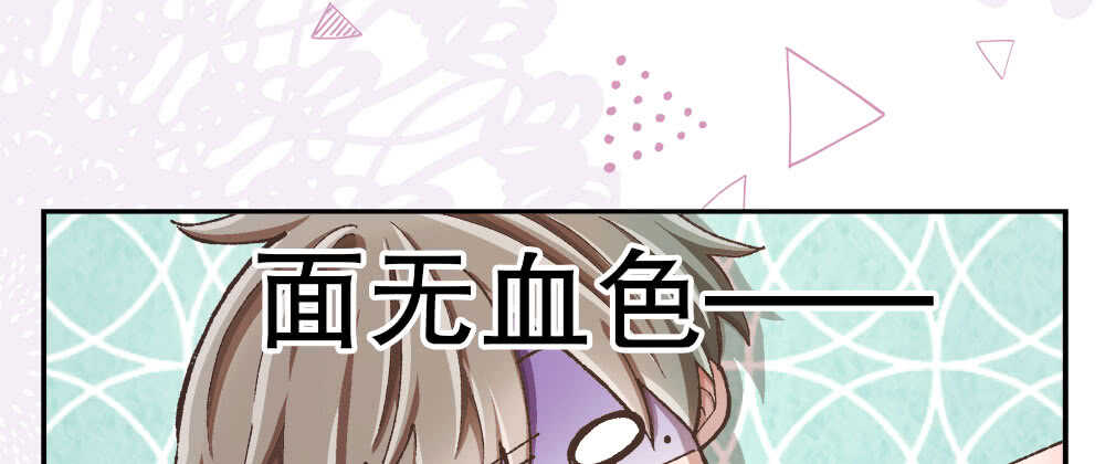《对你唯命是从》36.我的思念 第45页