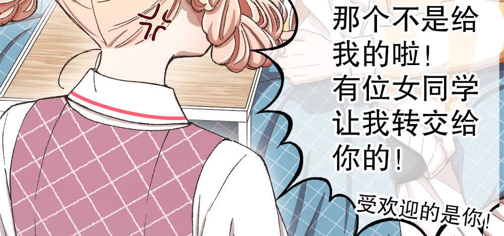 《对你唯命是从》38.迟钝 第10页