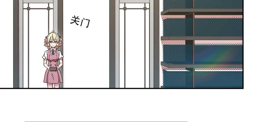 《对你唯命是从》38.迟钝 第37页