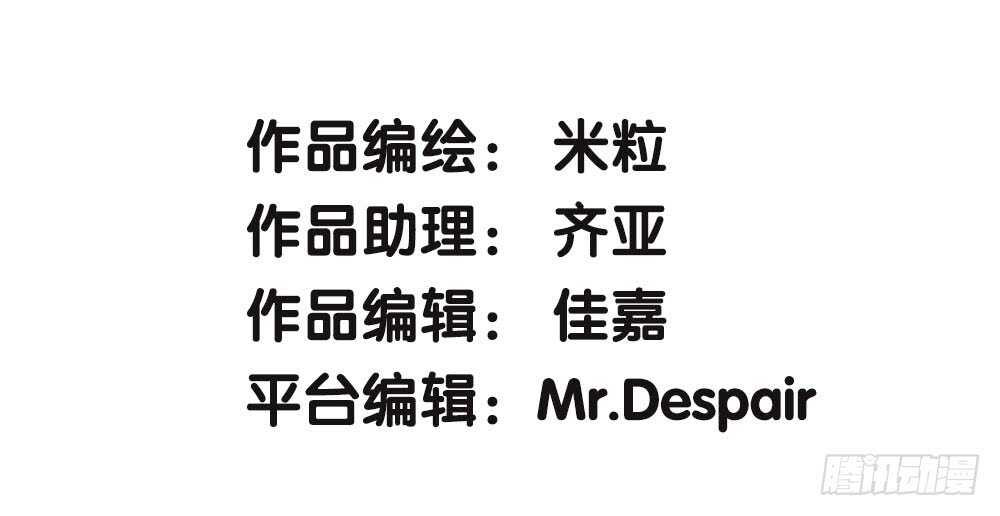 《对你唯命是从》38.迟钝 第3页