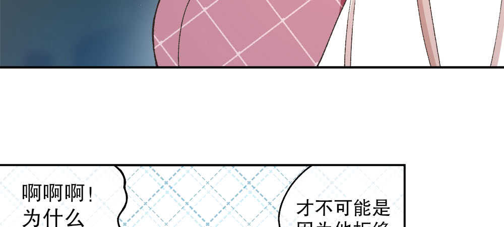 《对你唯命是从》38.迟钝 第44页