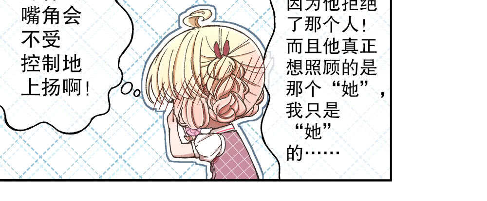 《对你唯命是从》38.迟钝 第45页